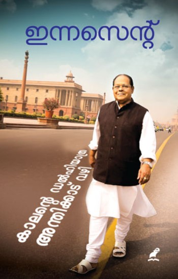 Kalante Delhi Yathra Anthikad Vazhi